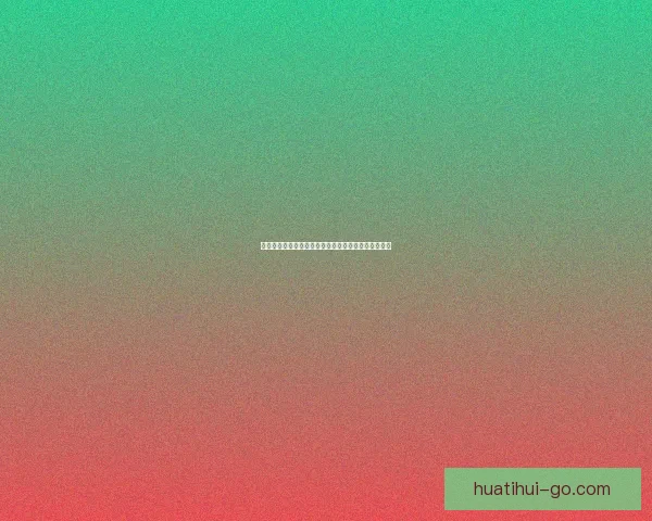 精准体育赛事竞猜推荐，专业分析助你稳赢每一场比赛