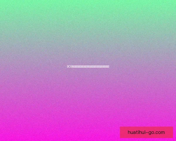 华体会助力奥运梦想跨越新高峰 聚焦全球体育盛事与运动员奋斗历程