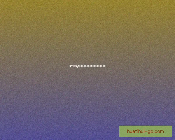 华体会NBA赛事全景解析精彩瞬间与球员表现深度分析