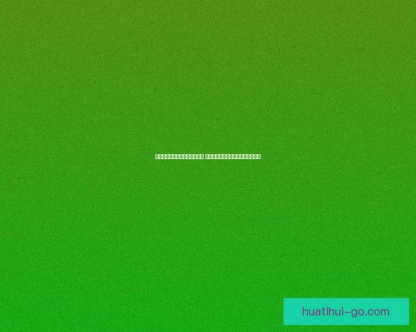 华体会助力奥运梦想跨越新高峰 聚焦全球体育盛事与运动员奋斗历程