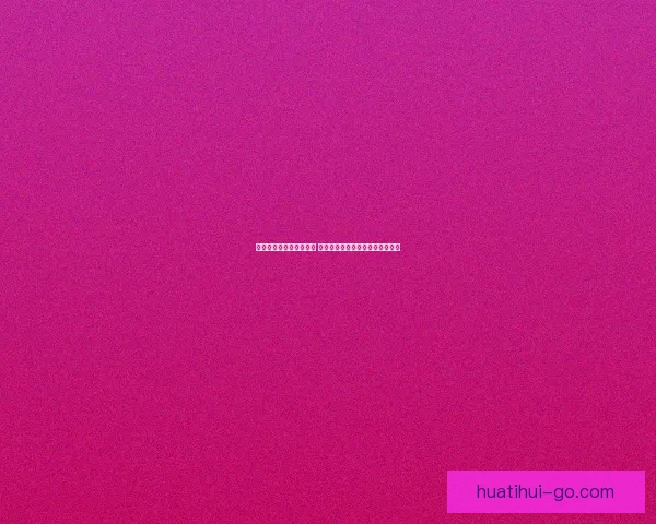 世界杯体育竞猜全面攻略 提高投注成功率的技巧与策略分析