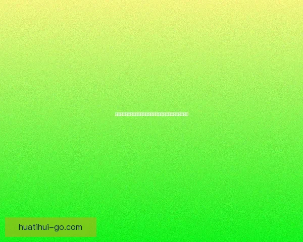 美加墨世界杯竞猜分析:球队实力对比、战术安排与晋级前景展望 美加墨世界杯竞猜分析:球队实力对比、战术安排与晋级前景展望