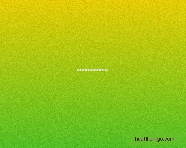 世界杯足球赛事竞猜平台最新玩法攻略全解析 世界杯足球赛事竞猜平台最新玩法攻略全解析