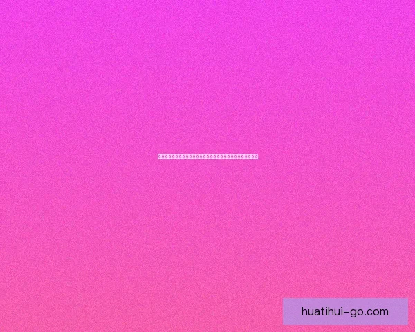 世界杯竞猜红包活动重磅来袭,赢大奖的机会不容错过快来参与! 世界杯竞猜红包活动重磅来袭,赢大奖的机会不容错过快来参与!