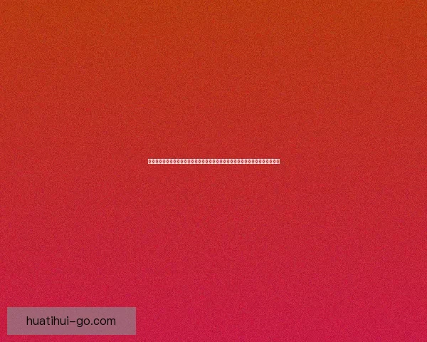 世界杯竞猜红包活动来袭，赢取丰厚奖励和专属福利，参与即有机会获得现金红包！