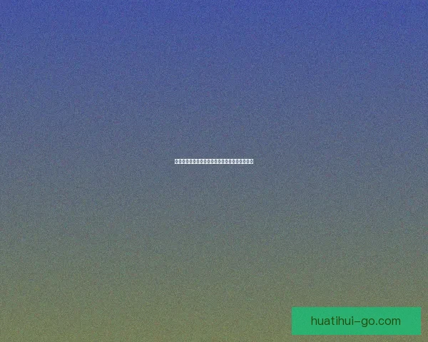 世界杯精彩对决胜负预测与赛事竞猜策略全面解析