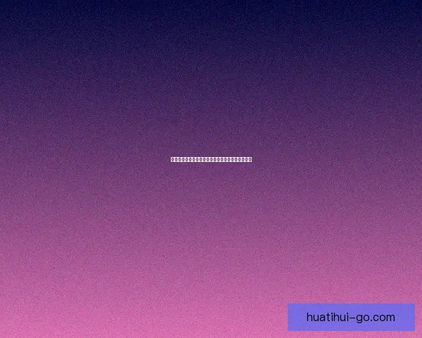 世界杯精彩对决胜负预测全攻略助你精准竞猜赢大奖