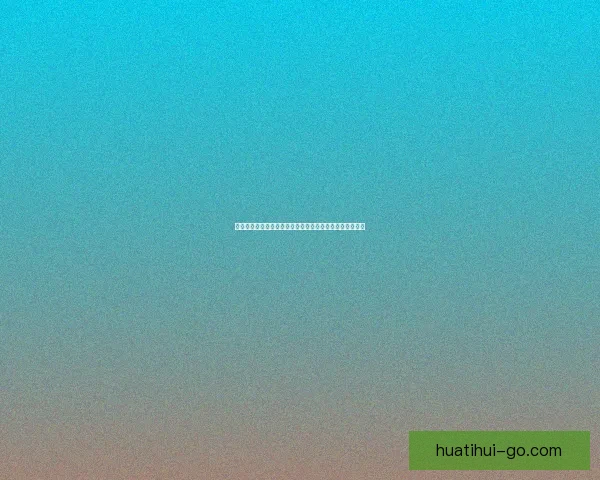 精彩纷呈体育竞猜盛宴，畅享赛事激情与赢大奖的快乐体验