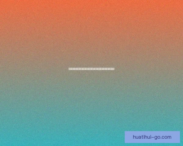 世界杯竞猜游戏入口全新上线畅享实时赛事预测与精彩互动体验平台 世界杯竞猜游戏入口全新上线畅享实时赛事预测与精彩互动体验平台