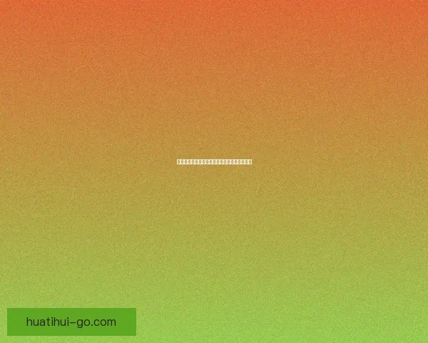 世界杯赛程深度解析与精准体育竞猜策略全指南