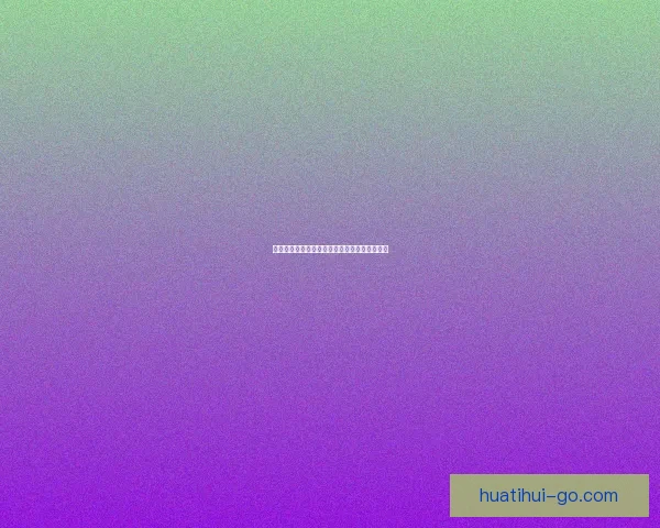 世界杯竞猜注册指南教你轻松参与赢取丰富大奖 世界杯竞猜注册指南教你轻松参与赢取丰富大奖