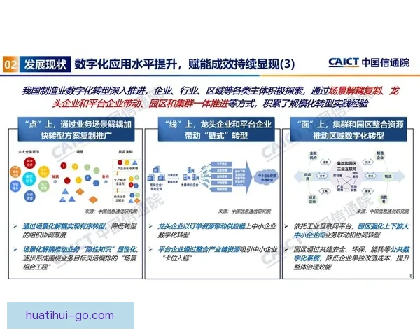 华体会NBA赛事全景解析精彩瞬间与球员表现深度分析 华体会NBA赛事全景解析精彩瞬间与球员表现深度分析