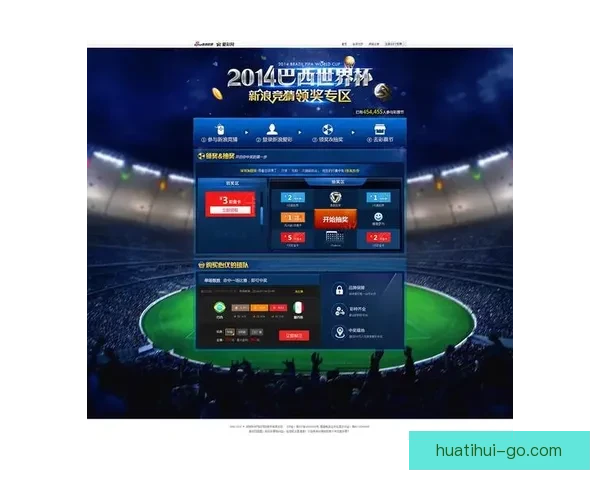 世界杯竞猜签到奖励大放送每天轻松领取丰厚奖品活动等你来参与