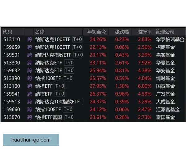 世界杯赛果预测全解析与热门竞猜策略深度指南