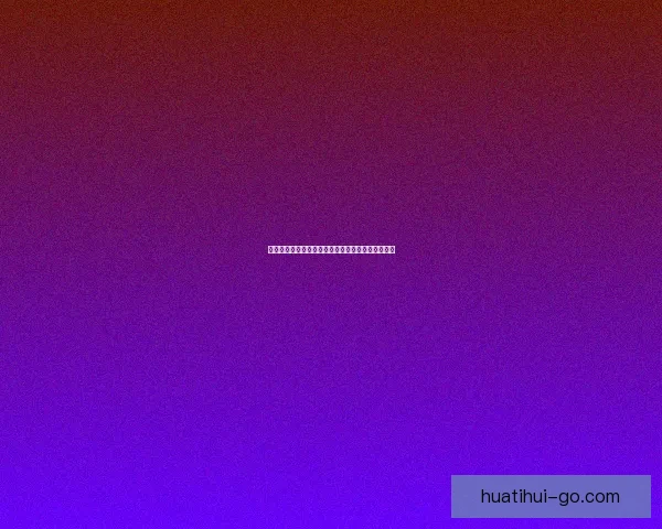 美加墨世界杯精彩竞猜平台全新体验与赛事攻略指南