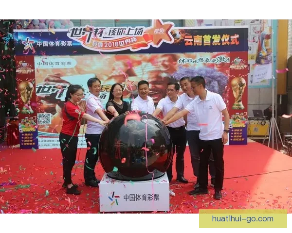 围绕世界杯竞猜在线打造全新观赛互动与投注技巧指南权威解析平台