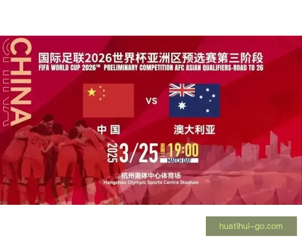 美加墨世界杯精彩竞猜入口带你畅享全程赛事盛况