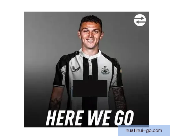 埃迪-豪称赞特里皮尔领导力推动纽卡发展方向转变