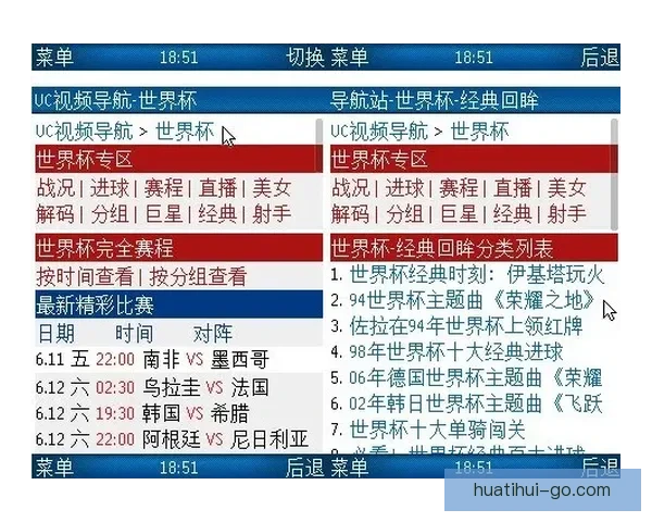 深度解析世界杯买球盘口变化规律与投注技巧全面指南实战策略详解