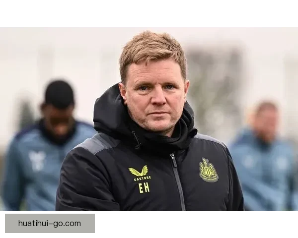 埃迪-豪称赞特里皮尔领导力推动纽卡发展方向转变