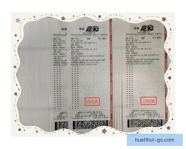 世界杯足球竞猜全攻略 提升你的预测准确度与投注技巧