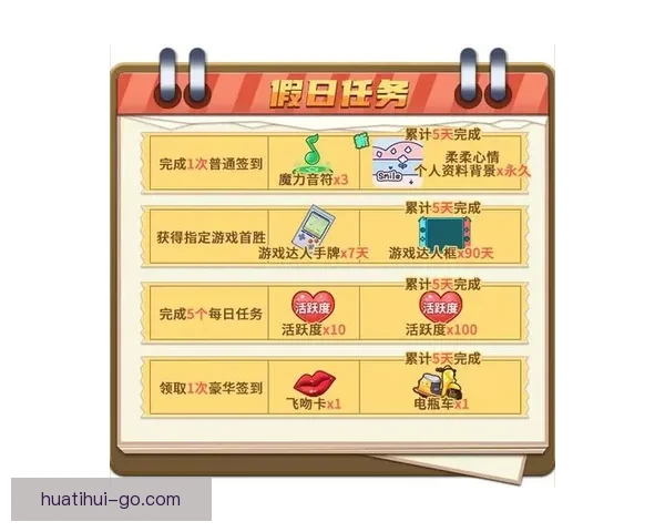 世界杯竞猜游戏大厅精彩开启 预测你的冠军赢取丰厚奖励