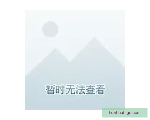 基于数据模型与球队状态的世界杯竞猜预测策略与胜率评估分析指南