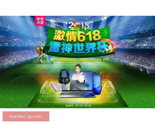 世界杯足球竞猜全攻略 提升你的预测准确度与投注技巧 世界杯足球竞猜全攻略 提升你的预测准确度与投注技巧