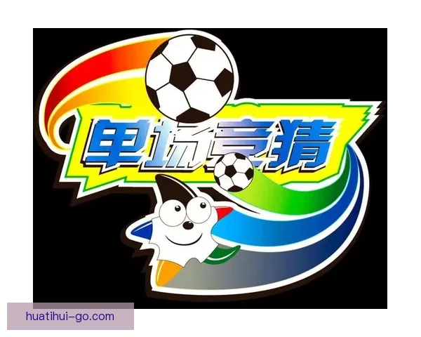 体育竞猜投注攻略：掌握技巧提升赢率，挑战高赔率赛事的秘诀