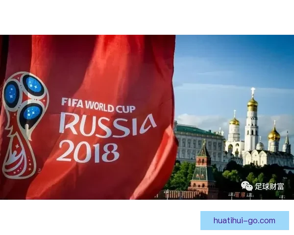 世界杯竞猜盘口深度解析投注技巧与赛事走势全面前瞻指南与夺冠格局