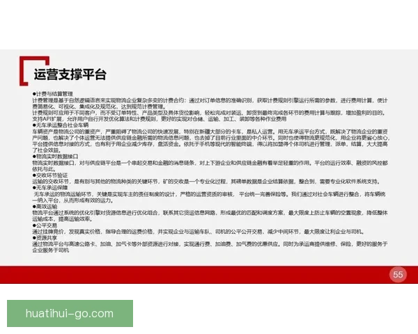世界杯足球竞猜赔率分析与投注策略深度解析助你轻松盈利