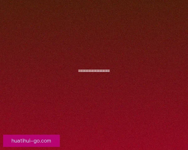 体育竞猜投注新趋势分析与未来发展方向探讨 体育竞猜投注新趋势分析与未来发展方向探讨